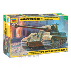 3616-ЗВД Сборные модели. «Королевский тигр» с башней «Порше»