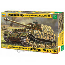 3653-ЗВД Сборная модель. Немецкий истребитель танков "Фердинанд"