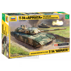 3670-ЗВД Сборная модель. Российский основной боевой танк "Т-14 Армата"