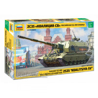 3677-ЗВД Сборная модель. Российская 152-мм гаубица 2С35 "Коалиция-СВ"