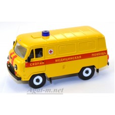 10048-1-УСР УАЗ-3741 фургон скорая медицинская помощь, желтый, таблетка