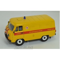 10048-3-УСР УАЗ-3741 фургон скорая медицинская помощь, желтый