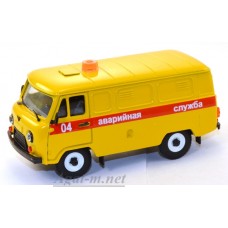 12005-1-УСР УАЗ-3741 фургон аварийная служба (пластик крашенный)  желтый, таблетка