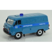12031-1-УСР УАЗ-3741 фургон "Дежурная часть" синий (пластик крашенный), таблетка