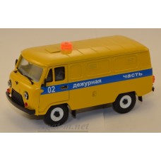 12031-УСР УАЗ-3741 фургон "Дежурная часть" желтый (пластик крашенный), таблетка