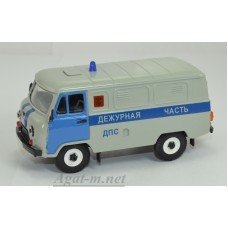 12060-УСР УАЗ-3741 фургон Дежурная часть ППС, ДПС (пластик крашенный) серый/синий