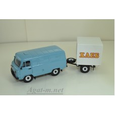 12089-1-УСР УАЗ-3741 фургон с прицепом будка "Хлеб" (пластик крашенный), голубой