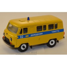 10047-УСР УАЗ-3962 автобус "Дежурная часть", желтый