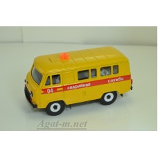 УАЗ-3962 автобус аварийная служба (пластик крашенный) таблетка, желтый
