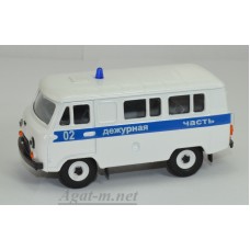 12057-УСР УАЗ-3962 автобус Дежурная часть (пластик крашенный), белый