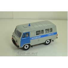 УАЗ-3962 автобус Дежурная часть (пластик крашенный), двухцветный серый/синий