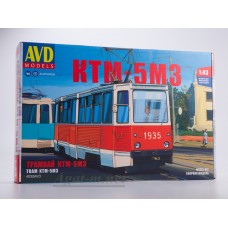 4032-КИТ Сборная модель Трамвай КТМ-5МЗ
