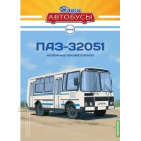 43-НАМ ПАЗ-32051 автобус