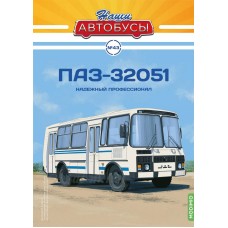 ПАЗ-32051 автобус